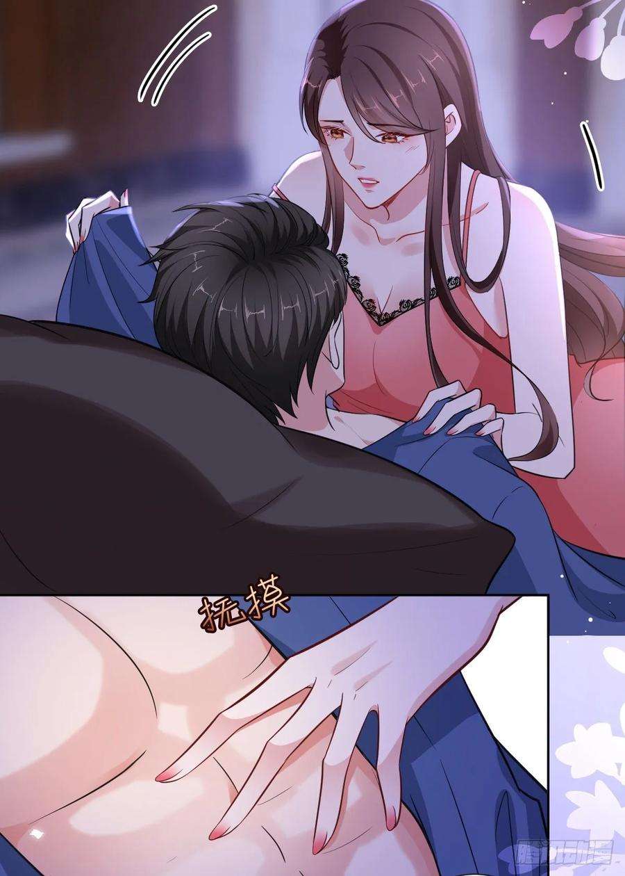 抱歉我拿的是女主剧本六十八话 神秘邮件