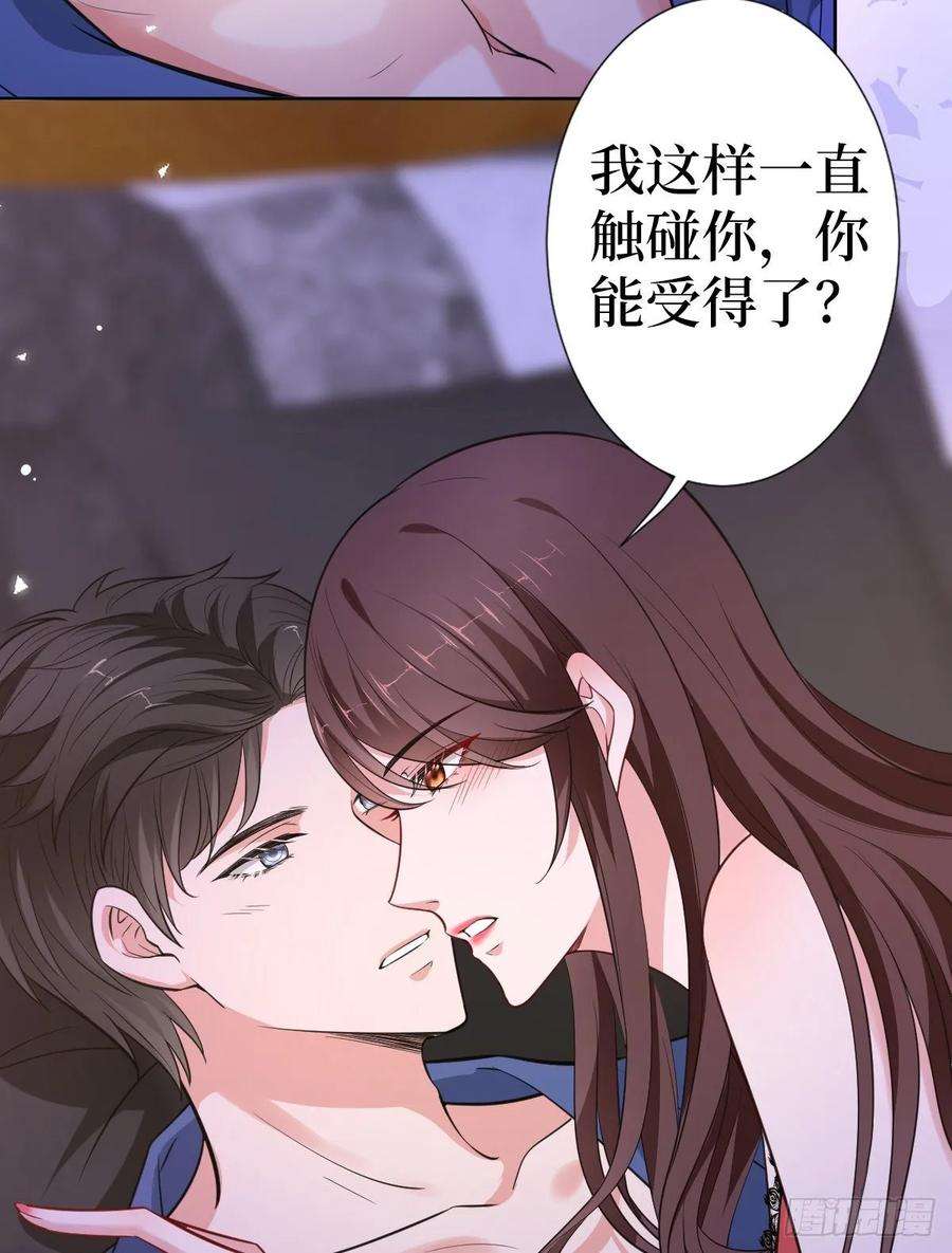 抱歉我拿的是女主剧本六十八话 神秘邮件