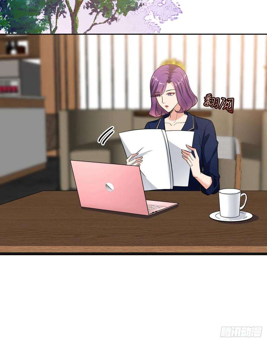 抱歉我拿的是女主剧本六十八话 神秘邮件