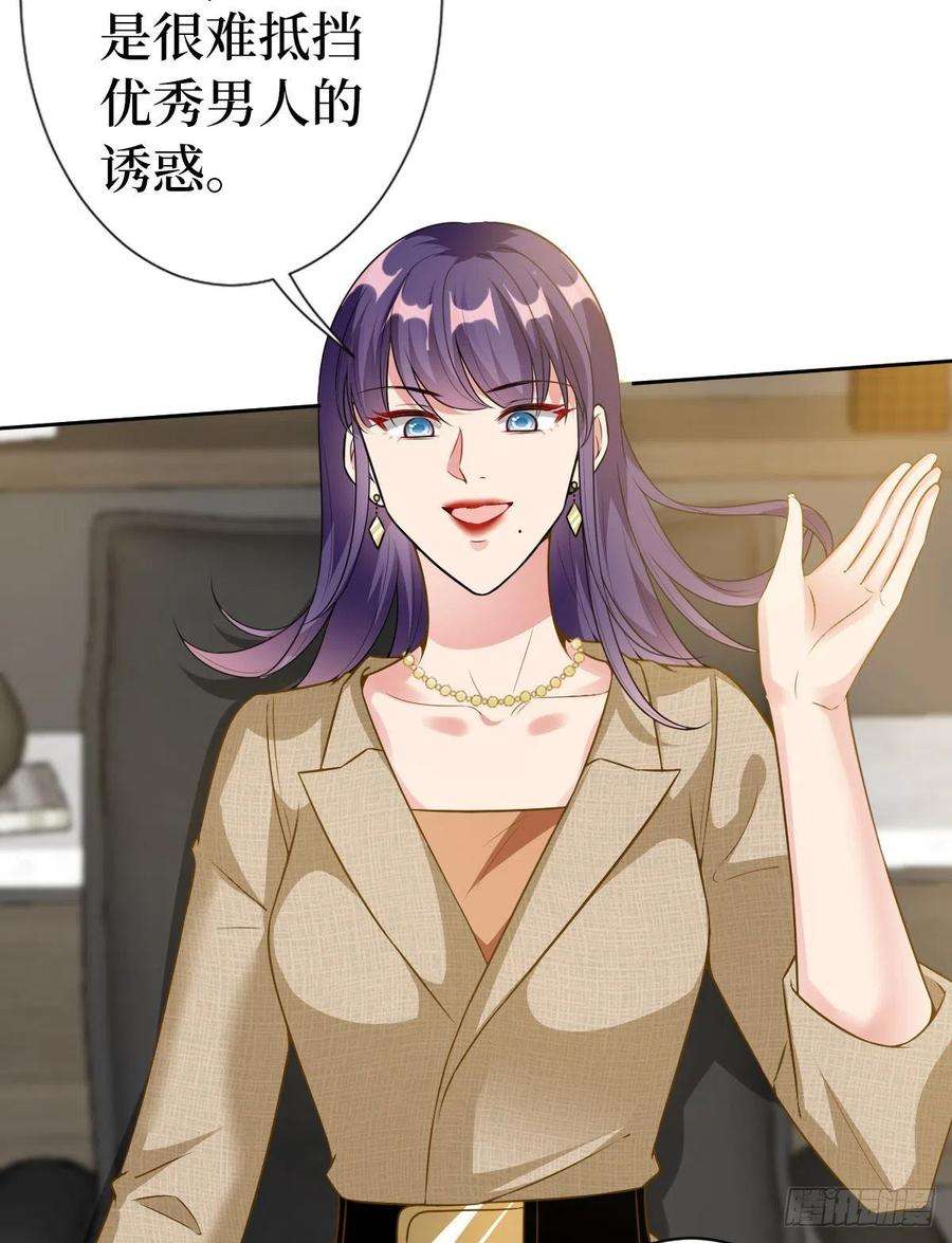 抱歉我拿的是女主剧本六十九话 反目