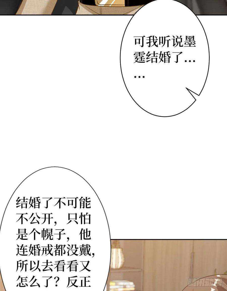 抱歉我拿的是女主剧本六十九话 反目