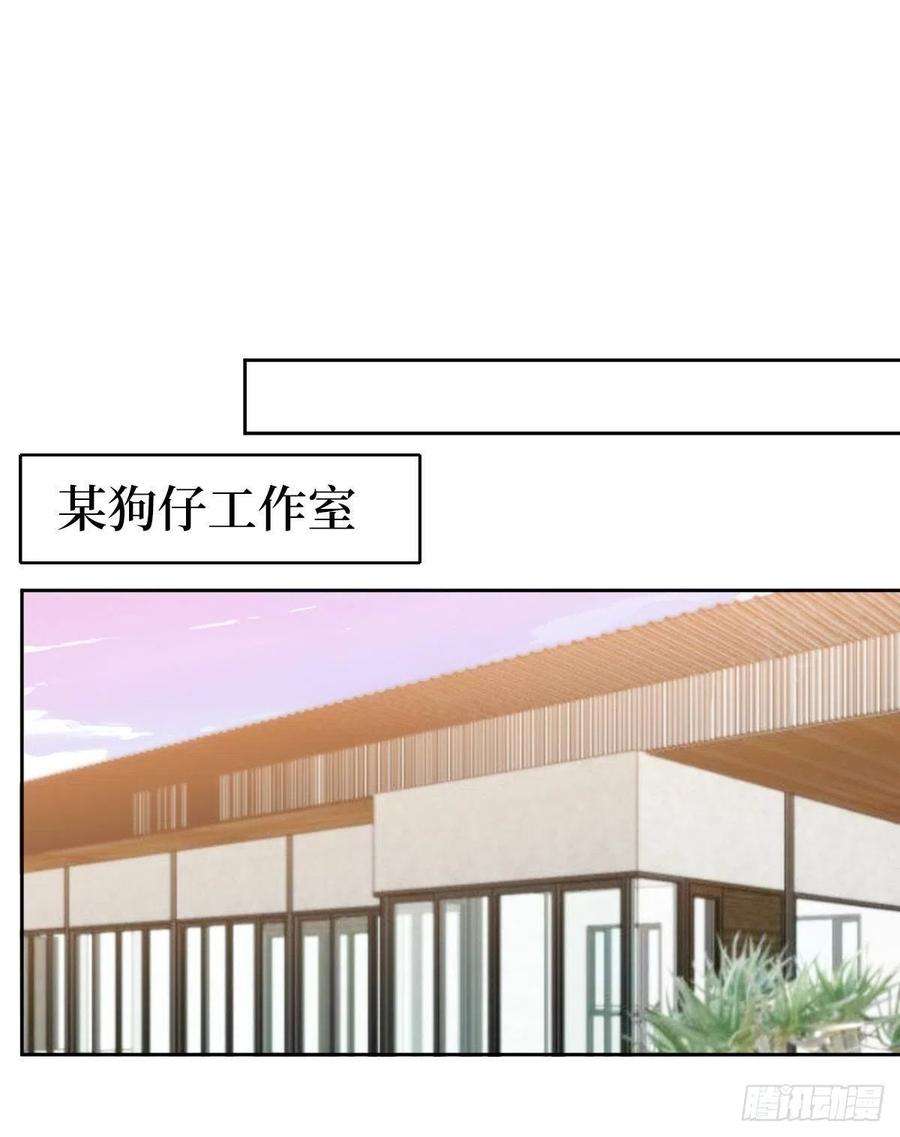 抱歉我拿的是女主剧本六十九话 反目