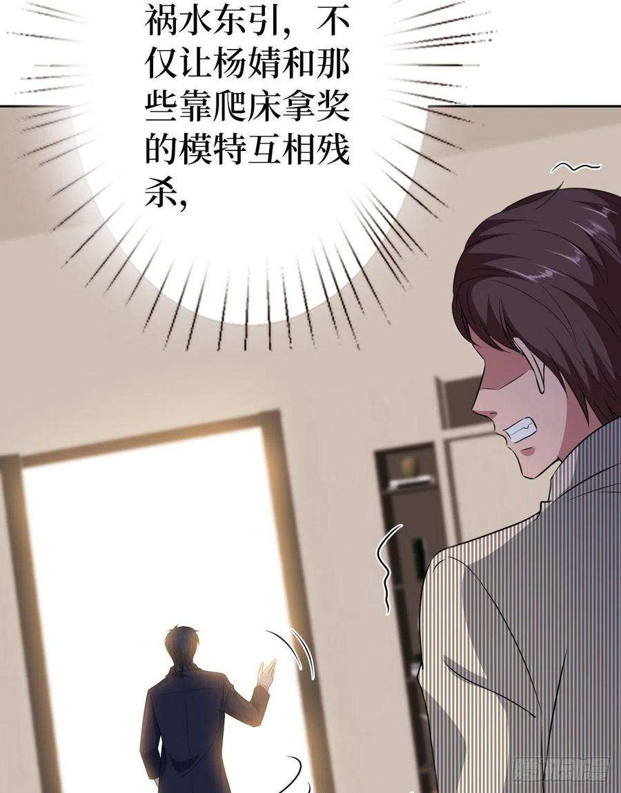 抱歉我拿的是女主剧本六十九话 反目