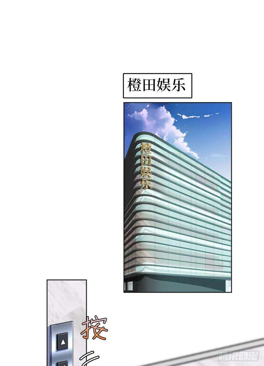 抱歉我拿的是女主剧本六十九话 反目