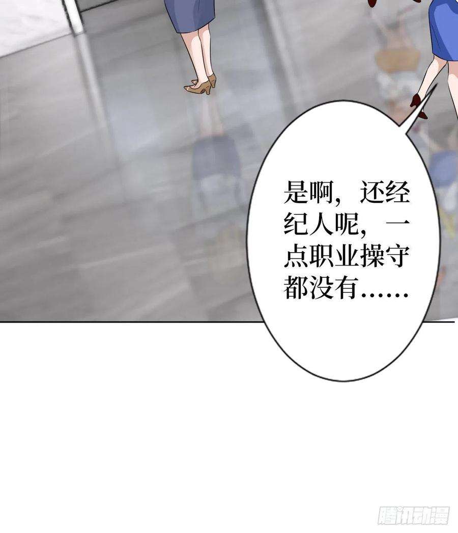 抱歉我拿的是女主剧本六十九话 反目