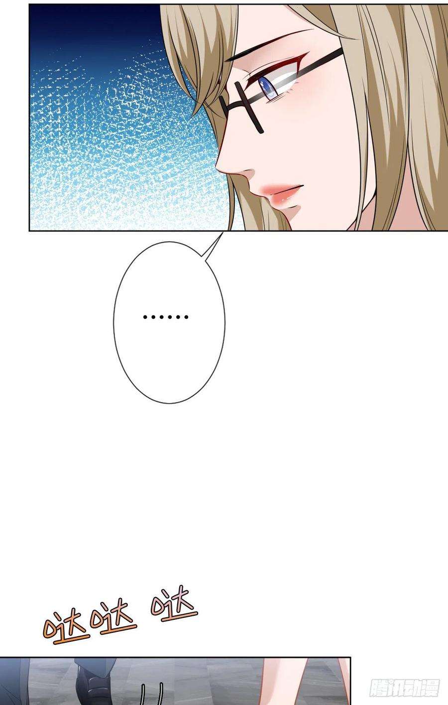 抱歉我拿的是女主剧本六十九话 反目