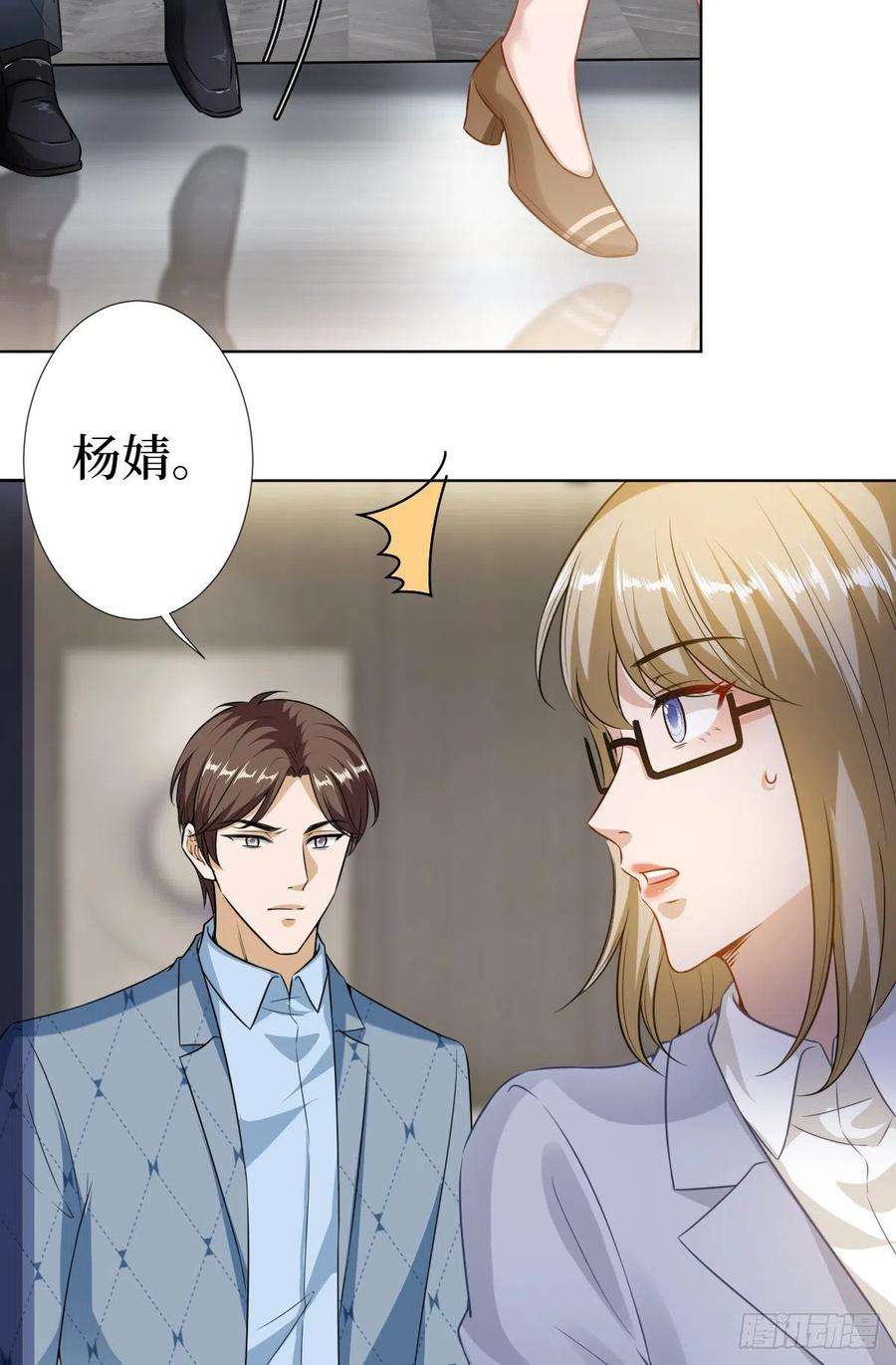 抱歉我拿的是女主剧本六十九话 反目