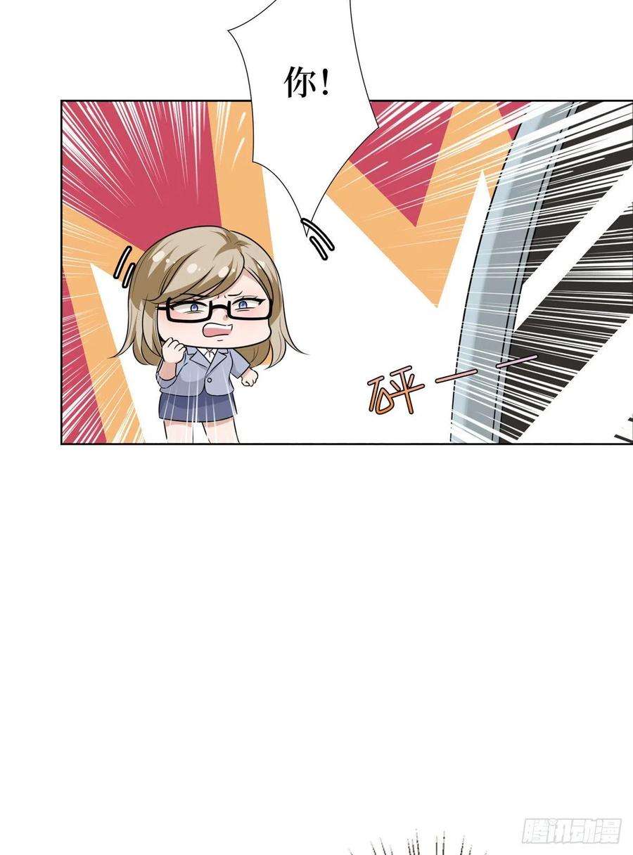 抱歉我拿的是女主剧本六十九话 反目