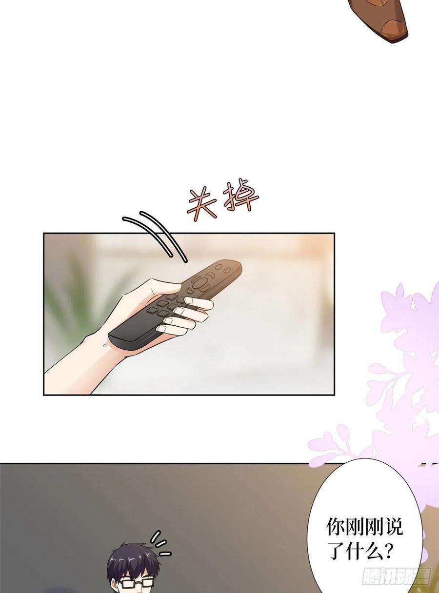 抱歉我拿的是女主剧本六十九话 反目