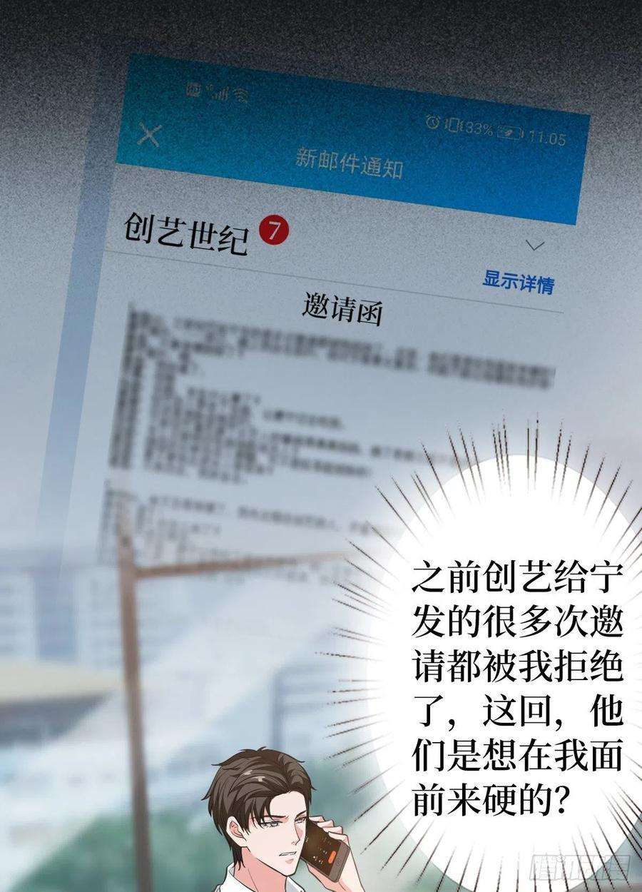 抱歉我拿的是女主剧本七十话 奇怪的关系