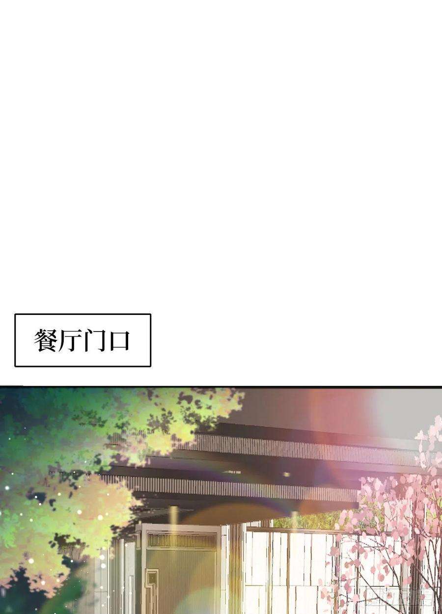 抱歉我拿的是女主剧本七十话 奇怪的关系