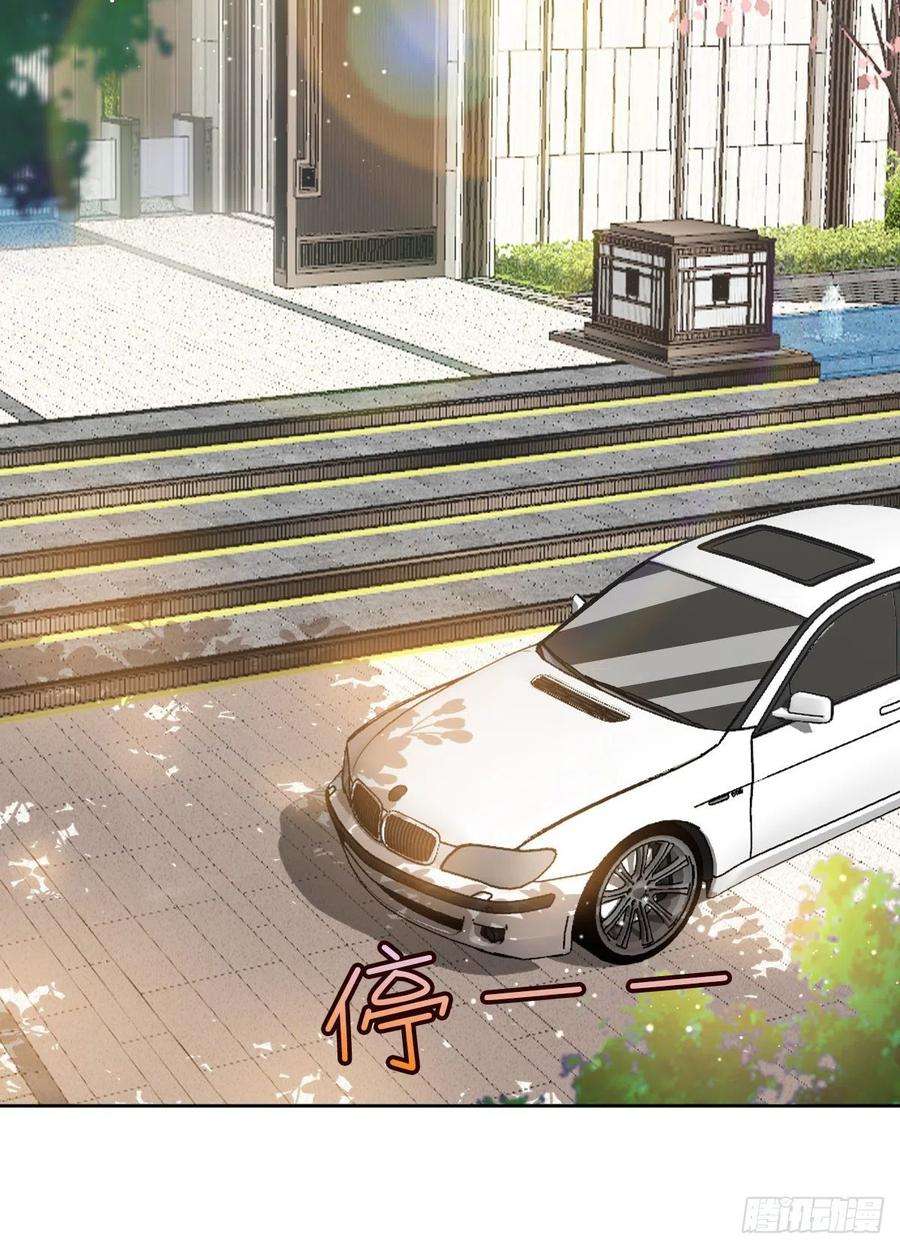 抱歉我拿的是女主剧本七十话 奇怪的关系