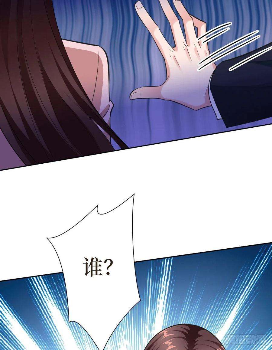 抱歉我拿的是女主剧本七十话 奇怪的关系