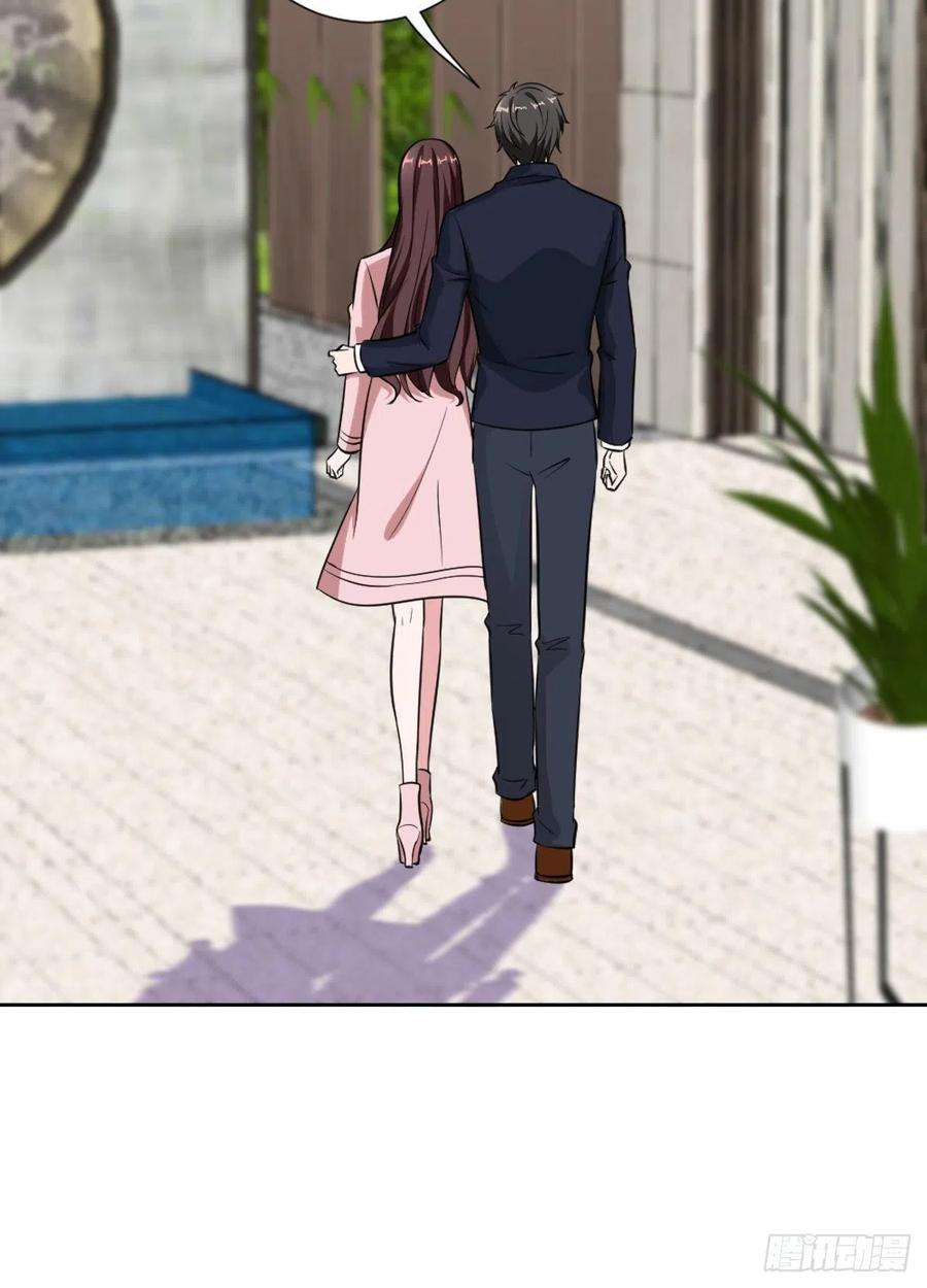 抱歉我拿的是女主剧本七十话 奇怪的关系