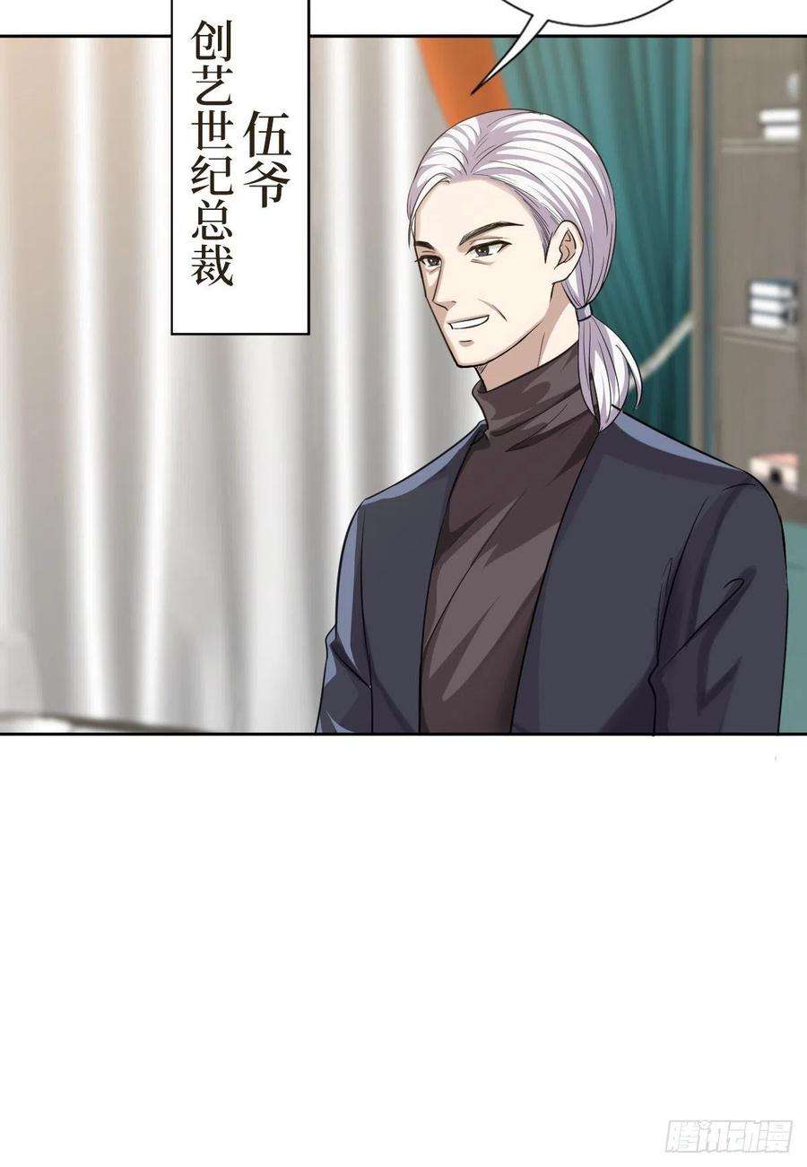 抱歉我拿的是女主剧本七十话 奇怪的关系