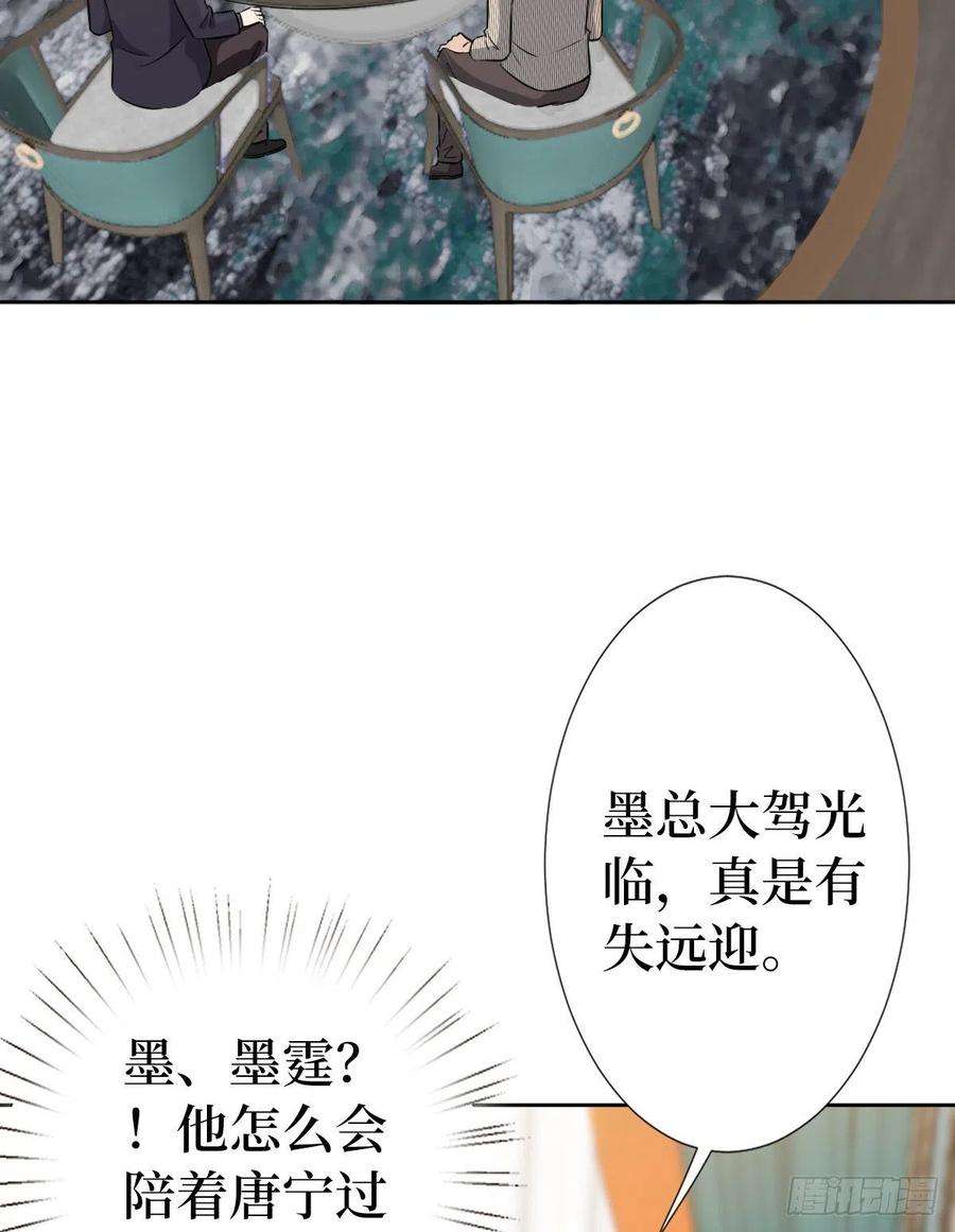 抱歉我拿的是女主剧本七十话 奇怪的关系