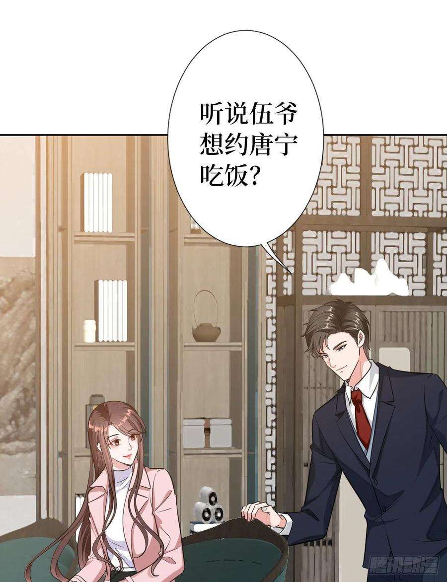 抱歉我拿的是女主剧本七十话 奇怪的关系