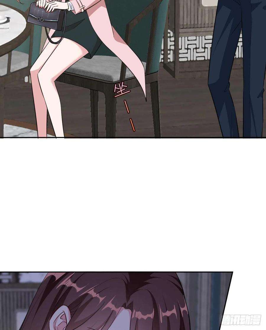 抱歉我拿的是女主剧本七十话 奇怪的关系