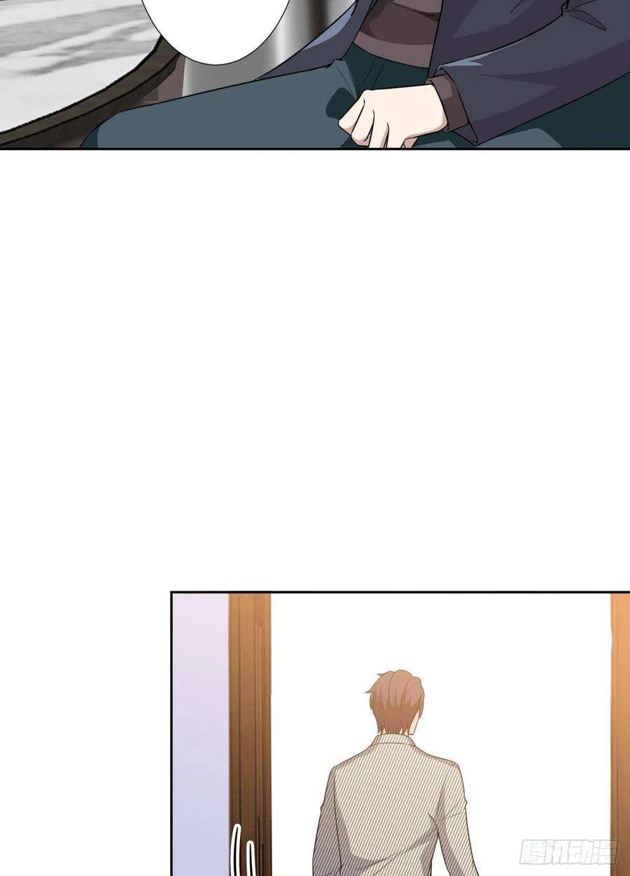 抱歉我拿的是女主剧本七十话 奇怪的关系