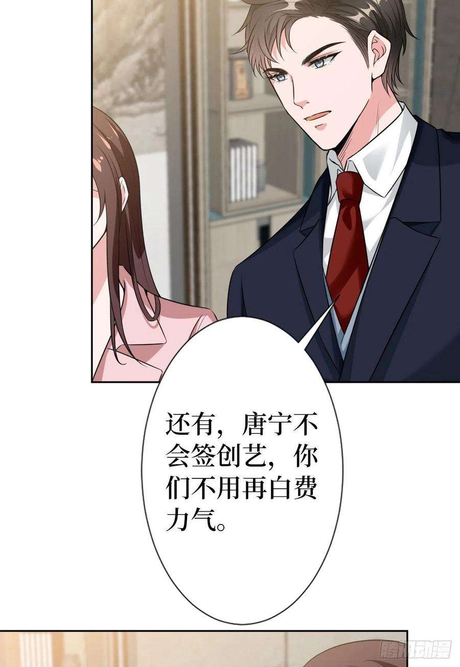 抱歉我拿的是女主剧本七十话 奇怪的关系