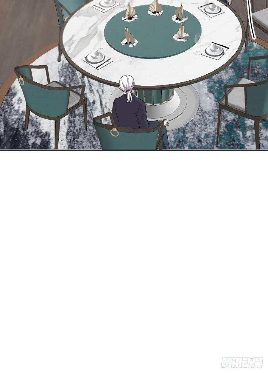 抱歉我拿的是女主剧本七十话 奇怪的关系