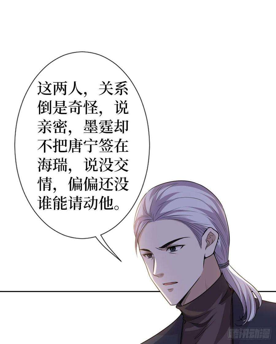 抱歉我拿的是女主剧本七十话 奇怪的关系