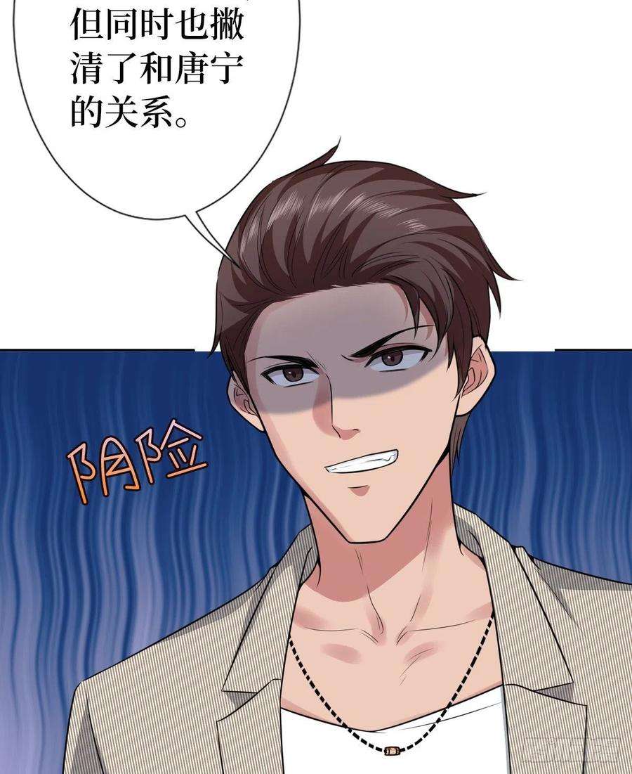 抱歉我拿的是女主剧本七十话 奇怪的关系