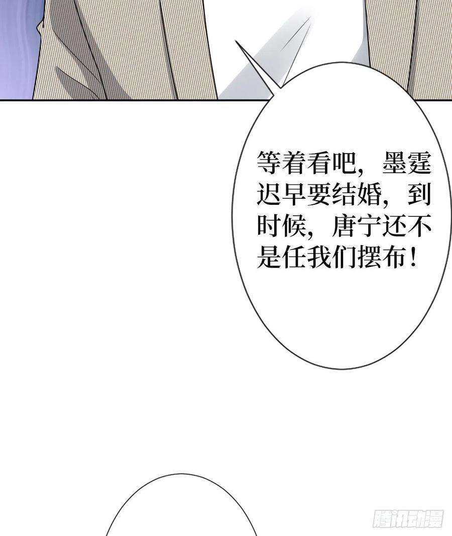 抱歉我拿的是女主剧本七十话 奇怪的关系