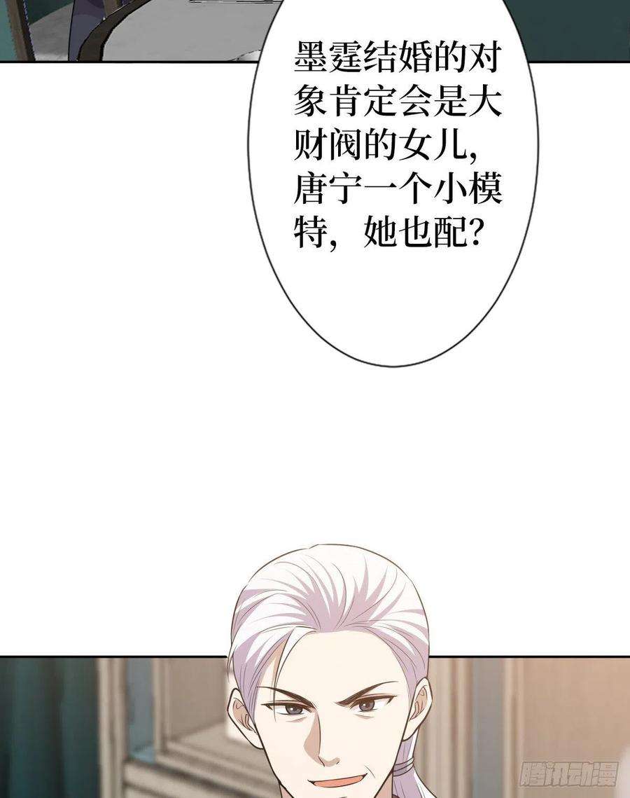 抱歉我拿的是女主剧本七十话 奇怪的关系