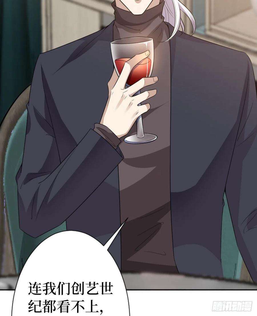 抱歉我拿的是女主剧本七十话 奇怪的关系