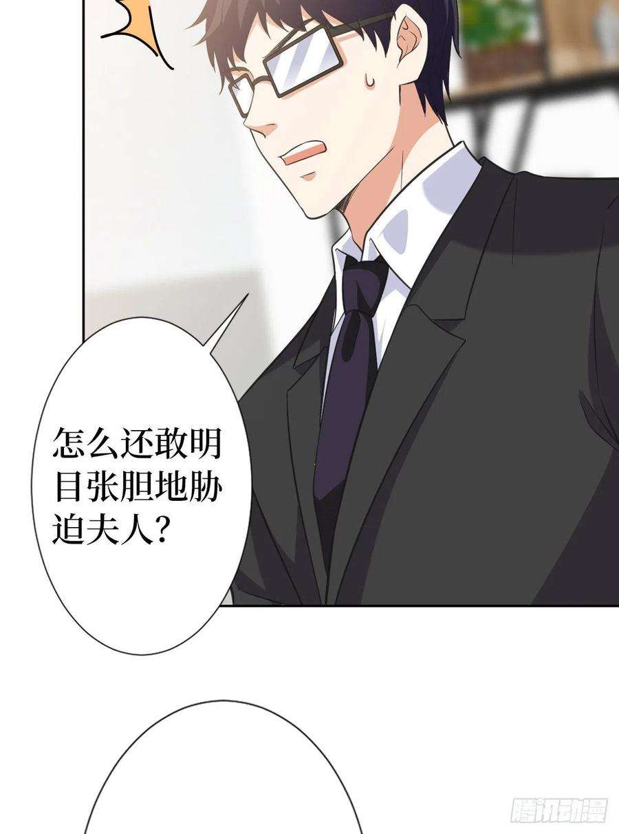 抱歉我拿的是女主剧本七十话 奇怪的关系