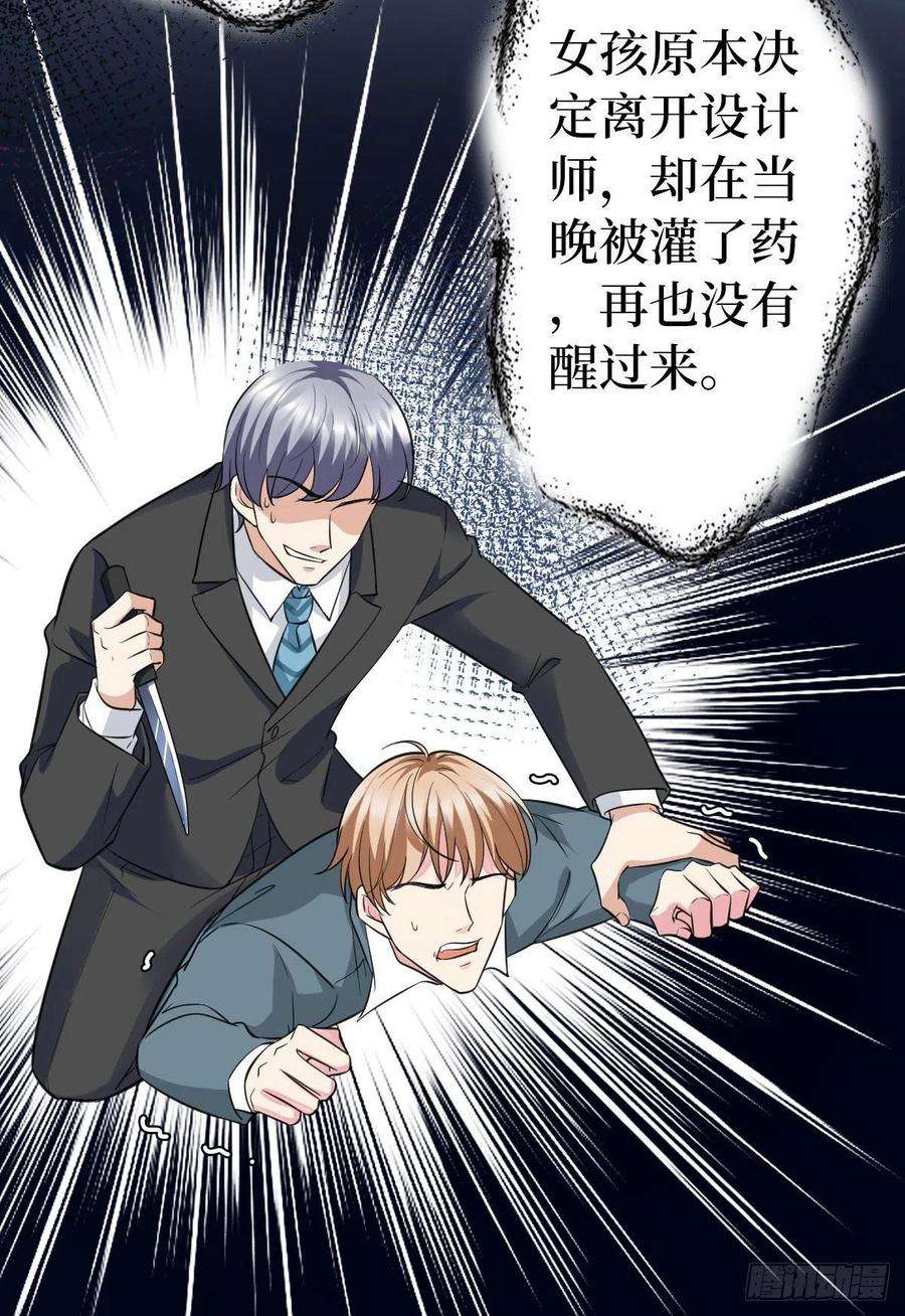 抱歉我拿的是女主剧本七十一话 唐宁的阴影