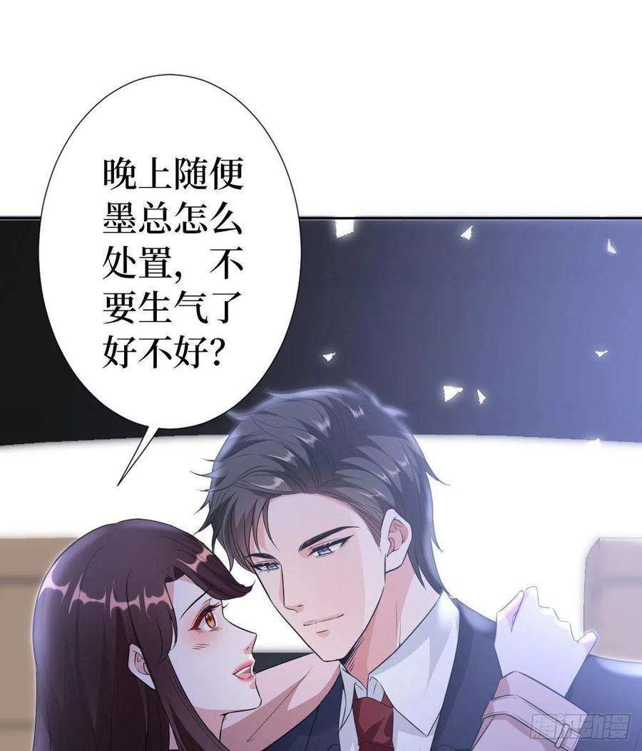 抱歉我拿的是女主剧本七十一话 唐宁的阴影