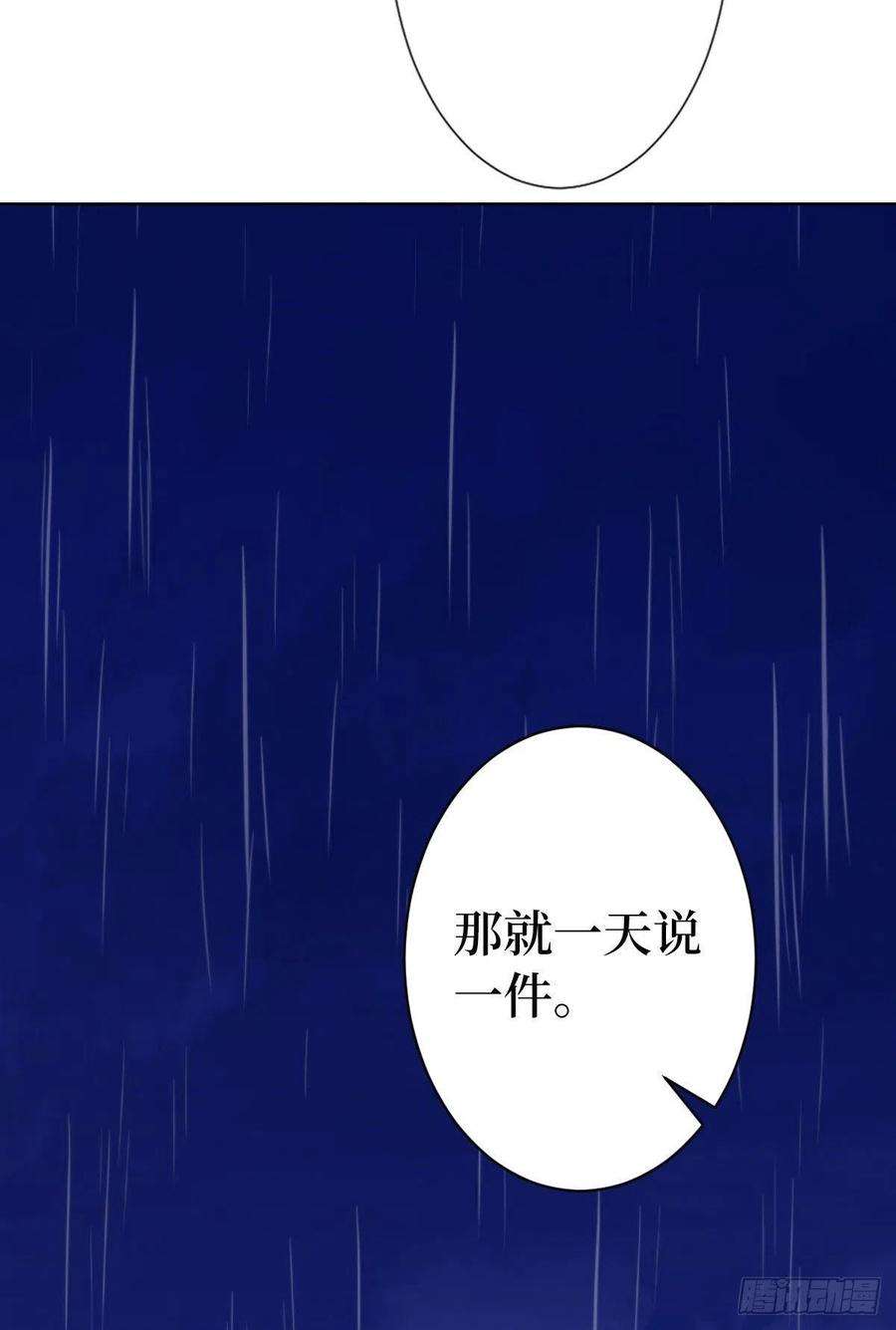 抱歉我拿的是女主剧本七十一话 唐宁的阴影