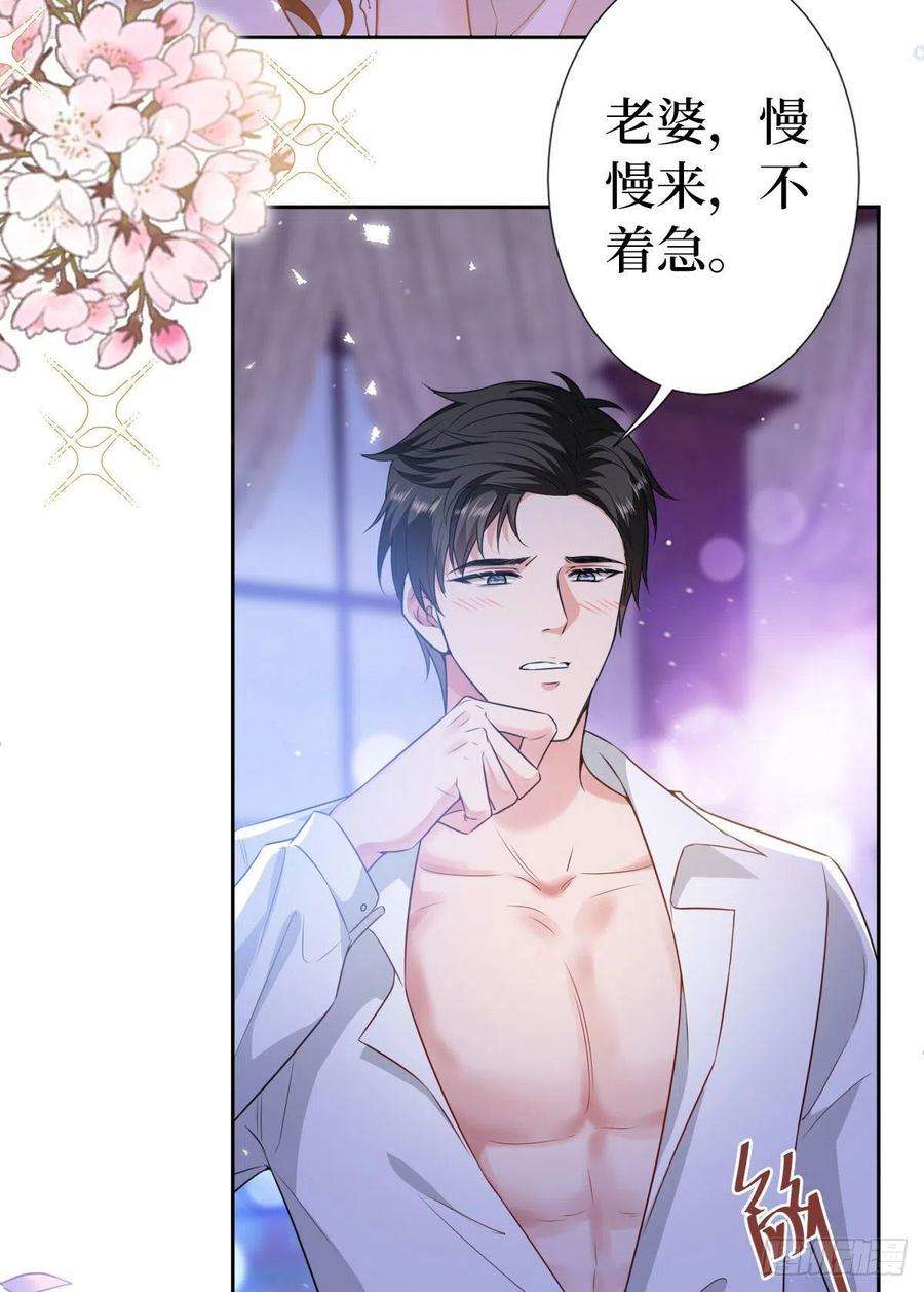 抱歉我拿的是女主剧本七十一话 唐宁的阴影