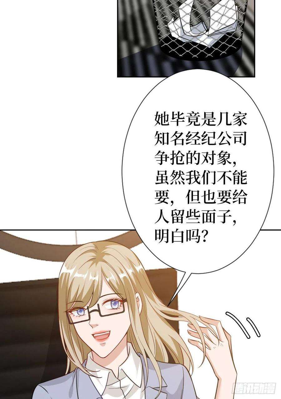 抱歉我拿的是女主剧本七十一话 唐宁的阴影