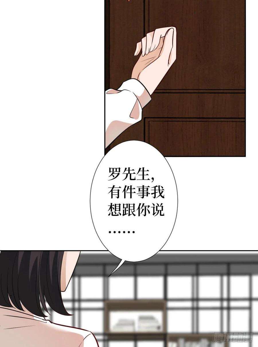 抱歉我拿的是女主剧本七十一话 唐宁的阴影