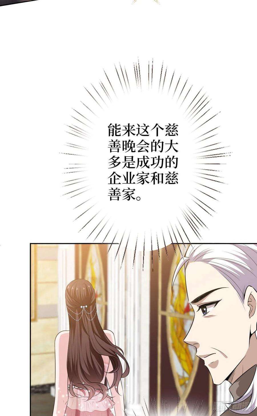 抱歉我拿的是女主剧本七十二话 谈话禁止！