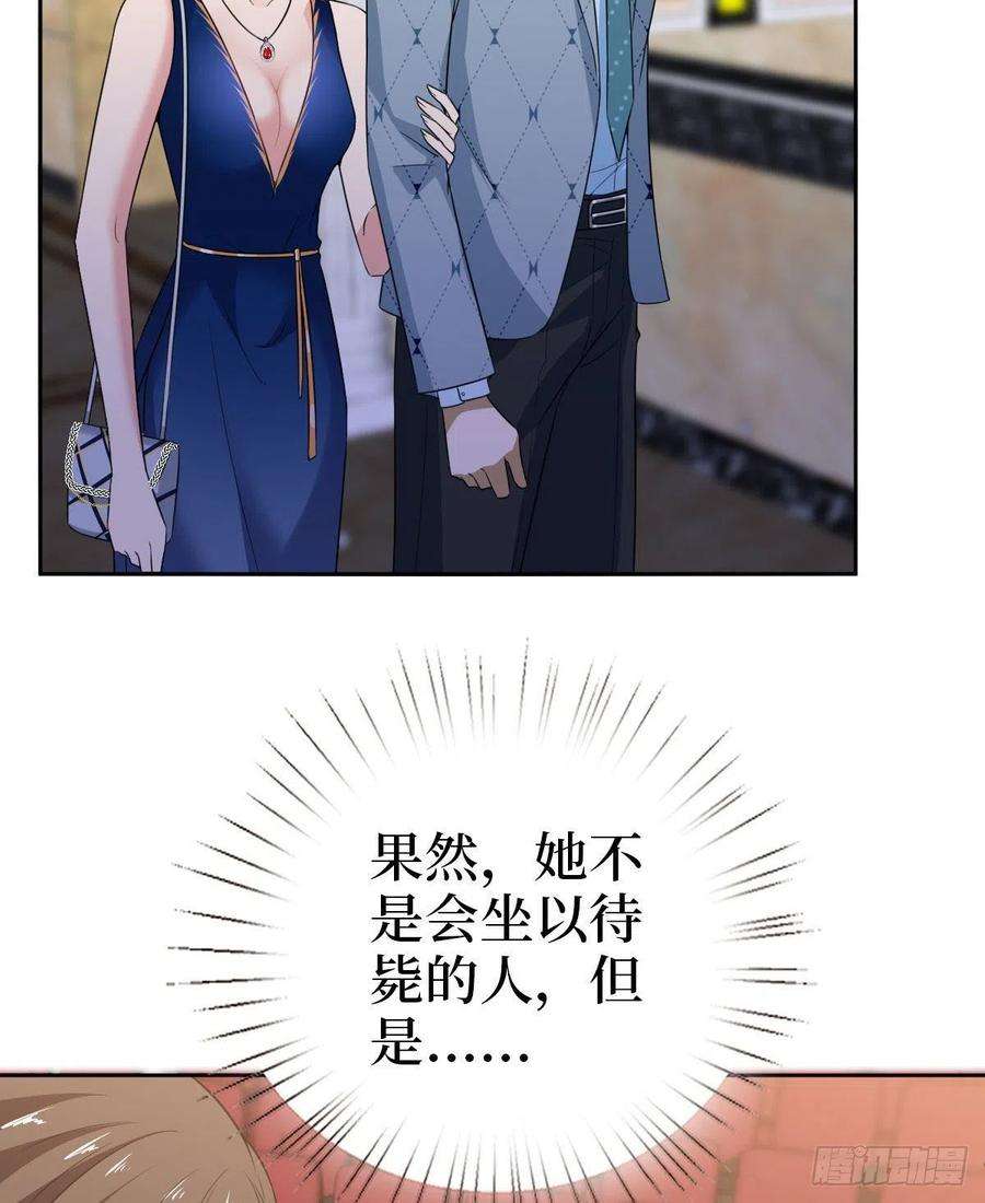 抱歉我拿的是女主剧本七十二话 谈话禁止！