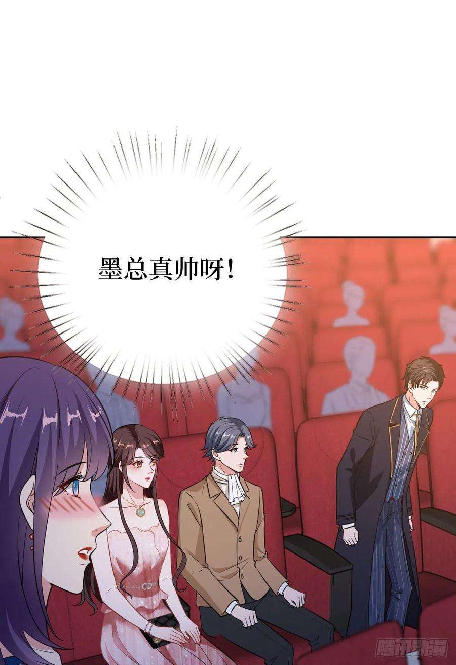 抱歉我拿的是女主剧本七十二话 谈话禁止！