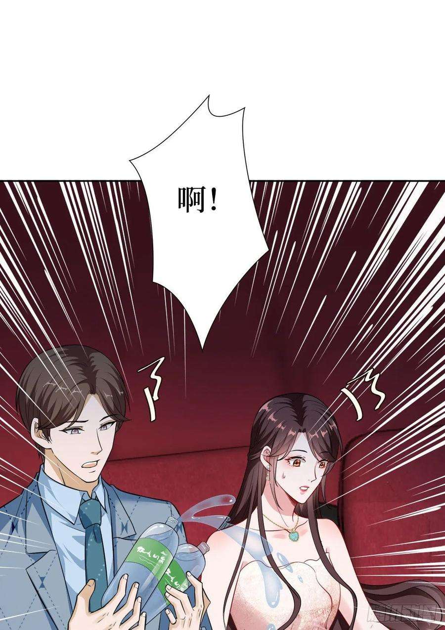 抱歉我拿的是女主剧本七十二话 谈话禁止！
