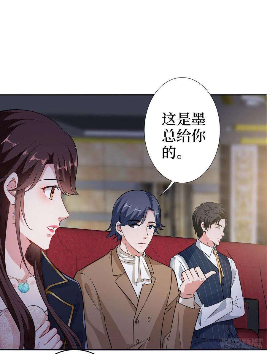 抱歉我拿的是女主剧本七十二话 谈话禁止！