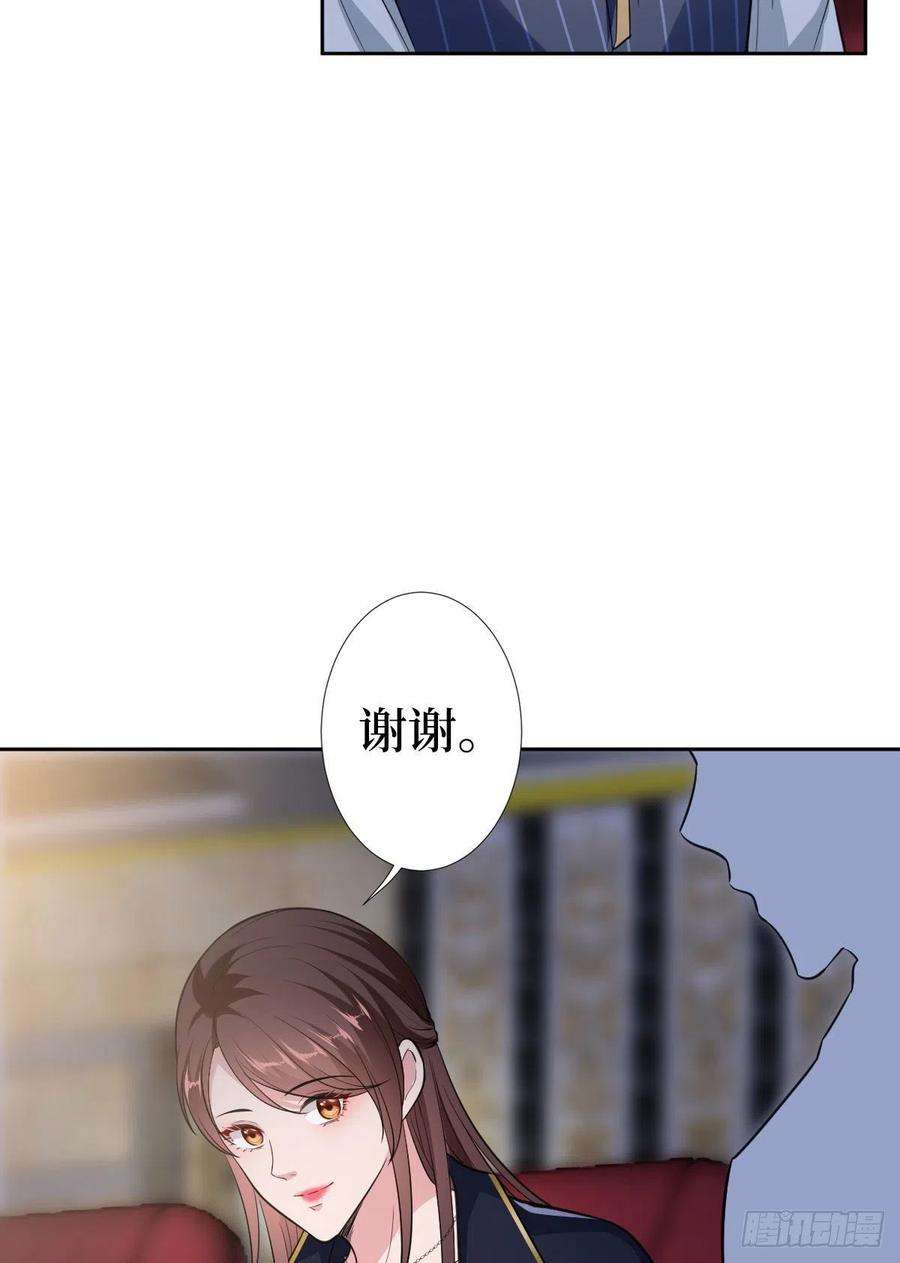 抱歉我拿的是女主剧本七十二话 谈话禁止！
