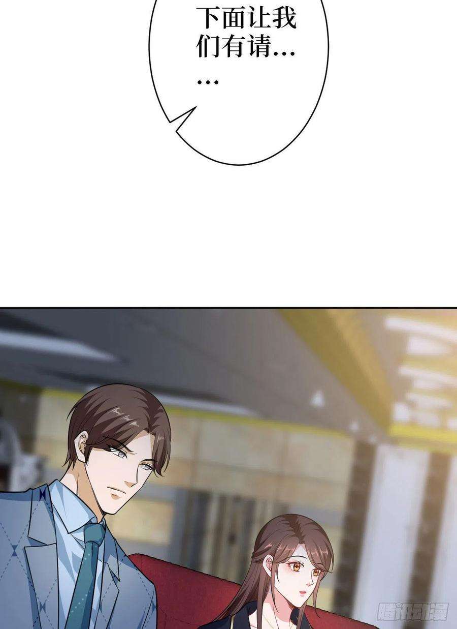 抱歉我拿的是女主剧本七十二话 谈话禁止！