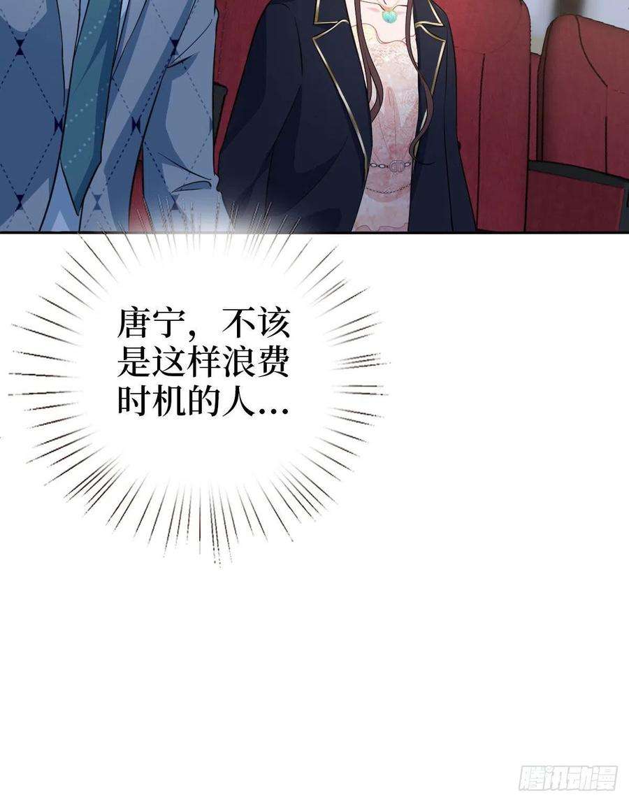 抱歉我拿的是女主剧本七十二话 谈话禁止！