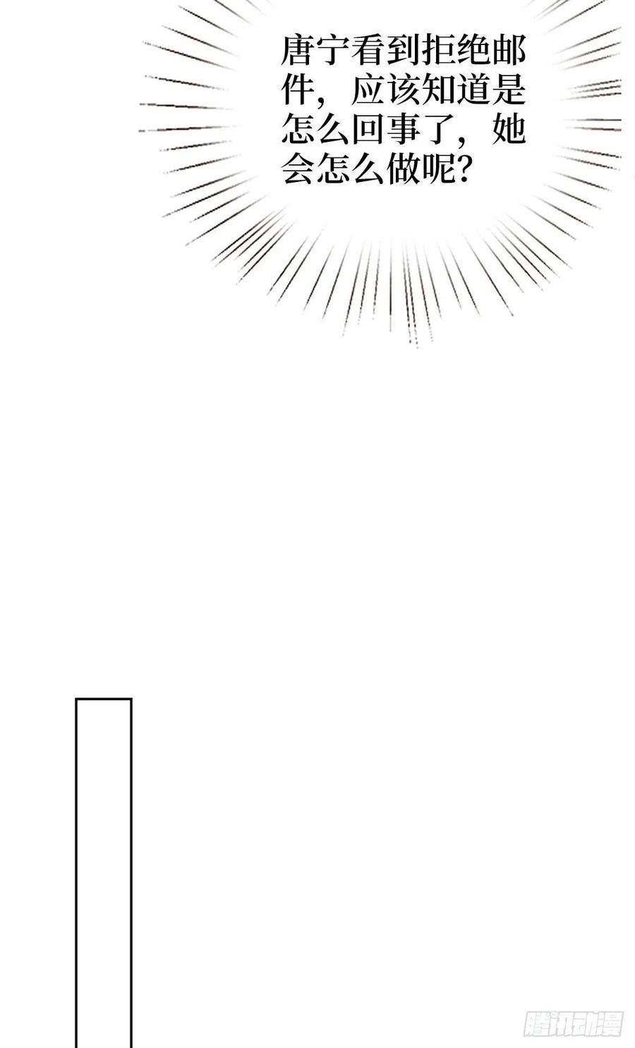 抱歉我拿的是女主剧本七十二话 谈话禁止！