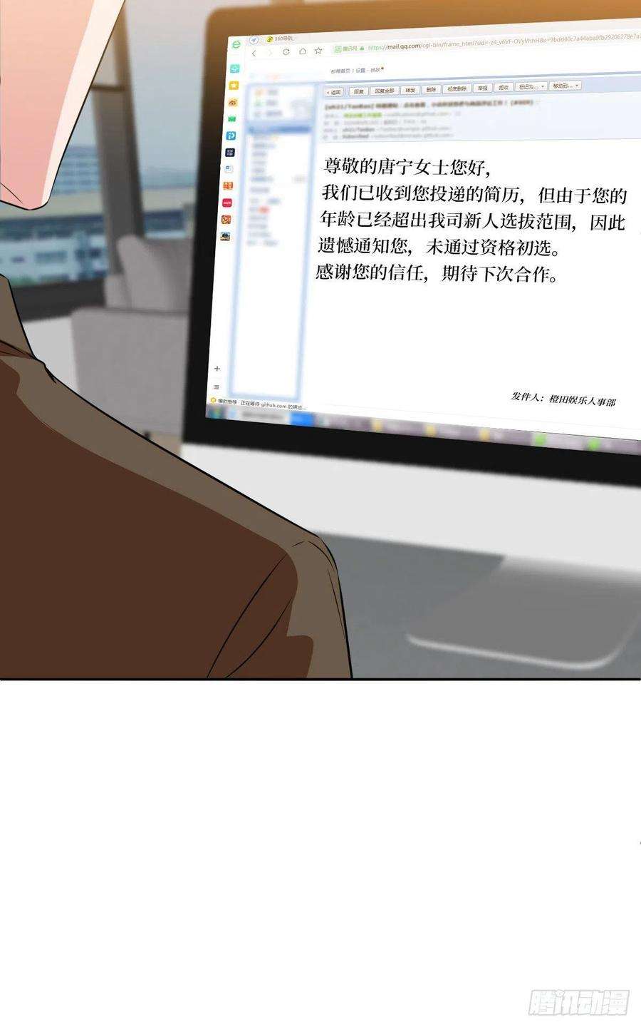 抱歉我拿的是女主剧本七十二话 谈话禁止！