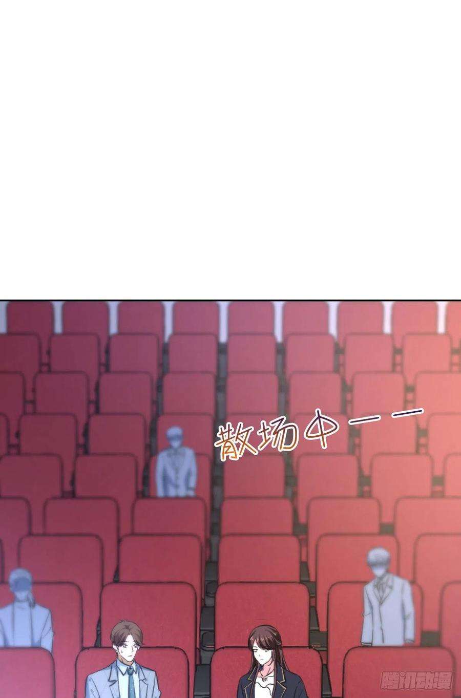 抱歉我拿的是女主剧本七十三话 女霸总的愤怒