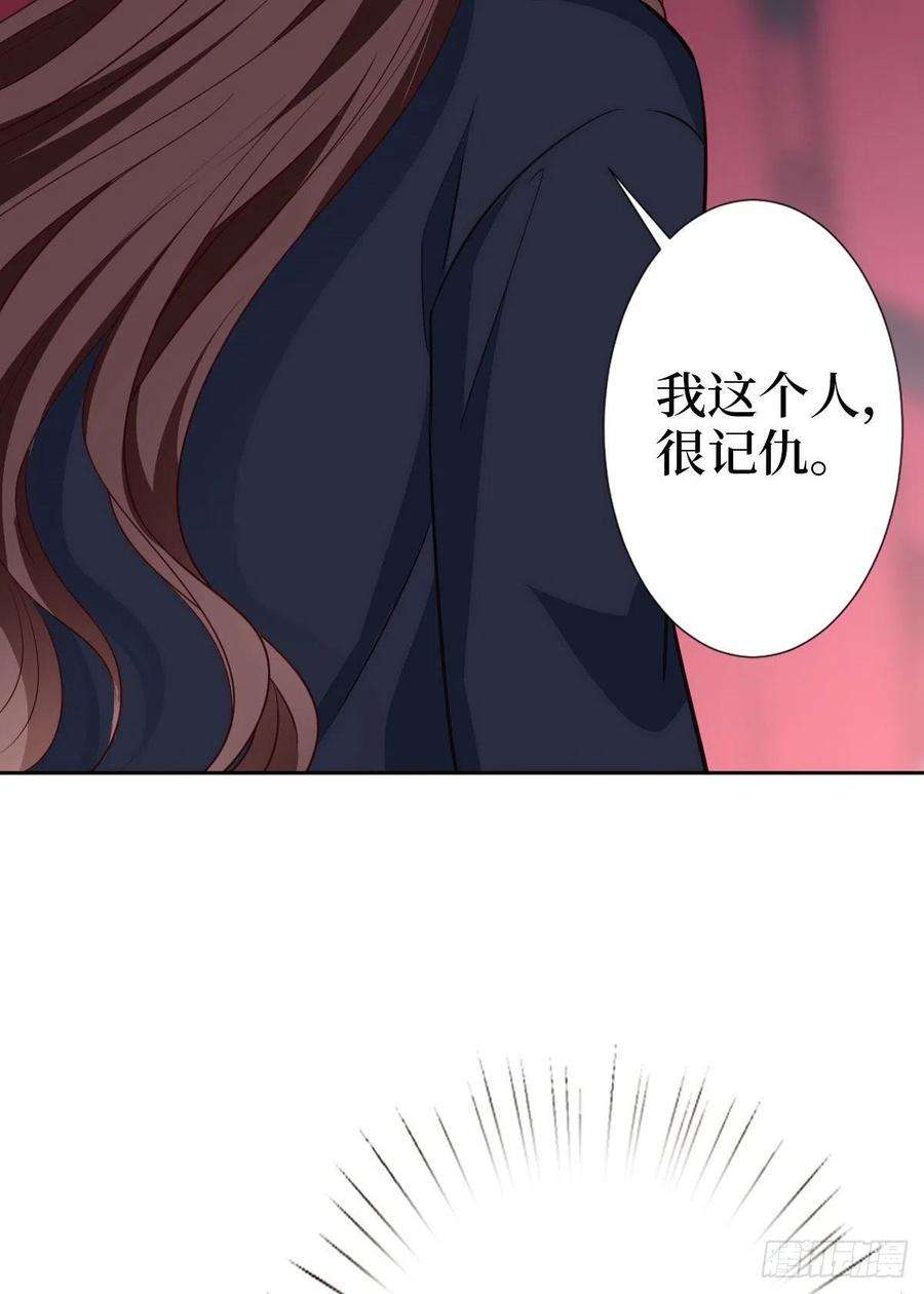 抱歉我拿的是女主剧本七十三话 女霸总的愤怒