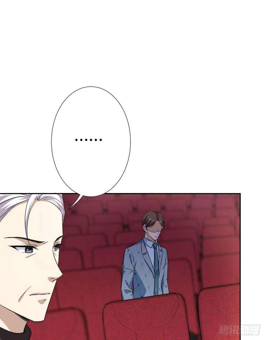 抱歉我拿的是女主剧本七十三话 女霸总的愤怒